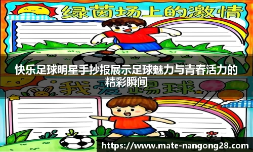 南宫28相信品牌力量