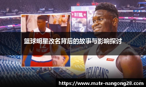 南宫ng28官网