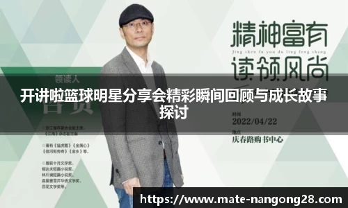 南宫ng28官网